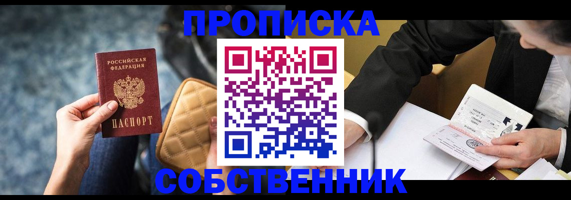 регистрация для дет. сада в Шахунье