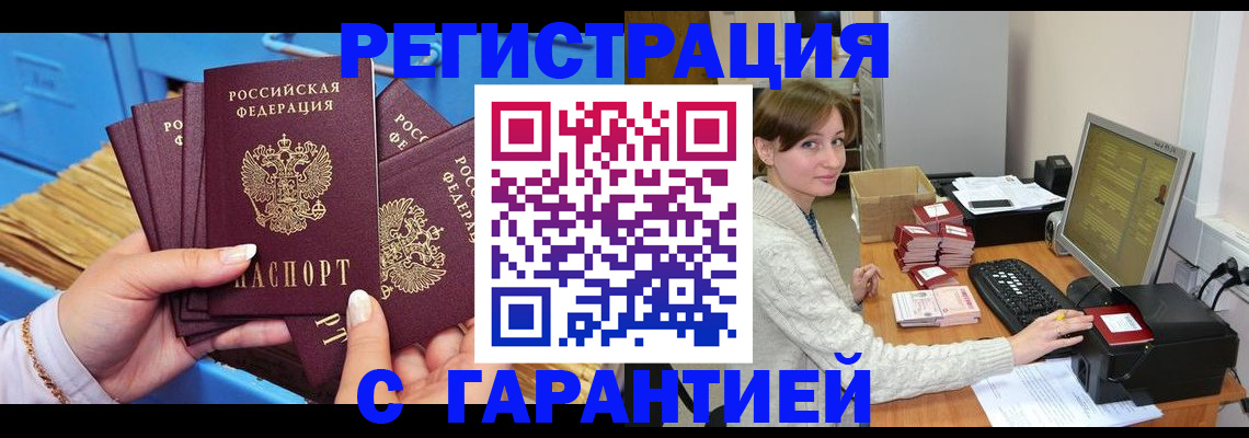 прописка поиск в Шахунье