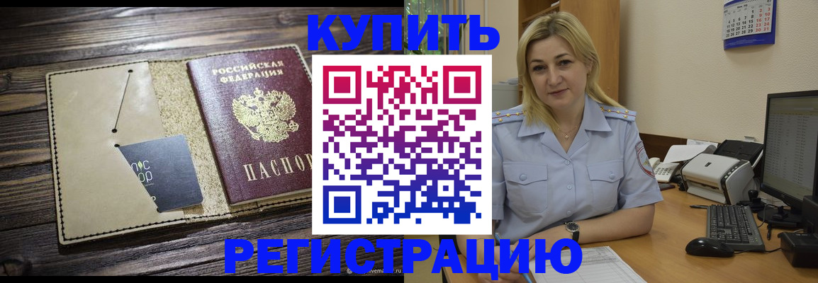 пропишу в квартире в Шахунье