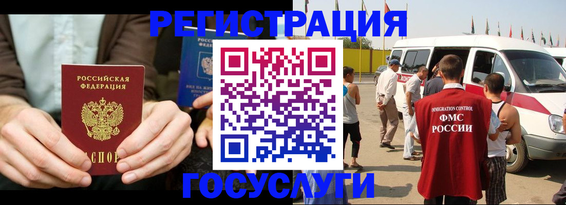 прописка в квартире в Шахунье